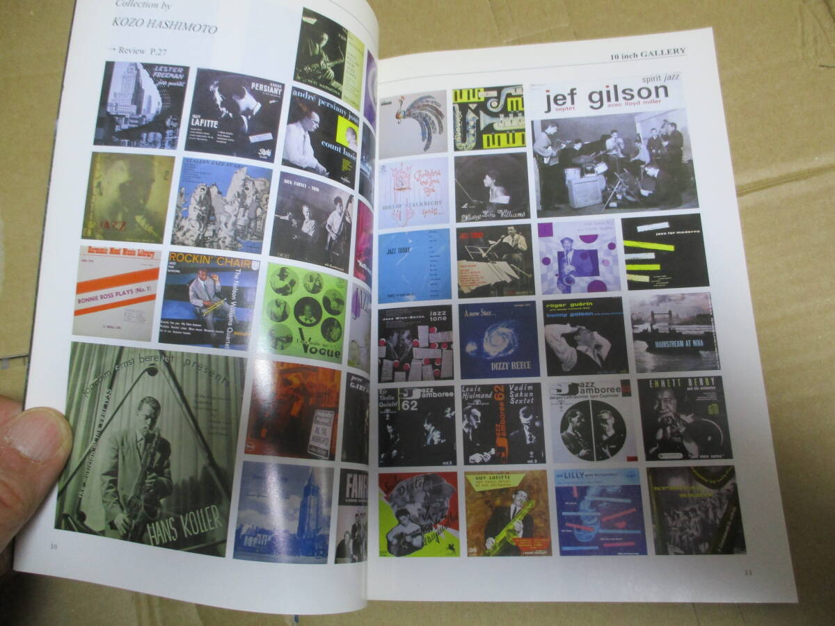 ジャズ批評 特集「愛しの10インチ盤」 JAZZ_画像6
