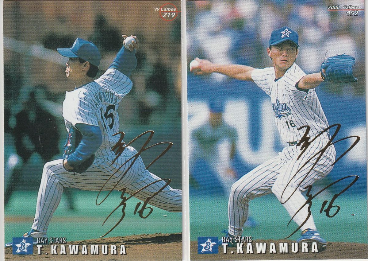 *1999,00 Calbee [ река . крепкий ] pre версия : золотой . вдавлено sa Impala reruNo.219,052: Yokohama 