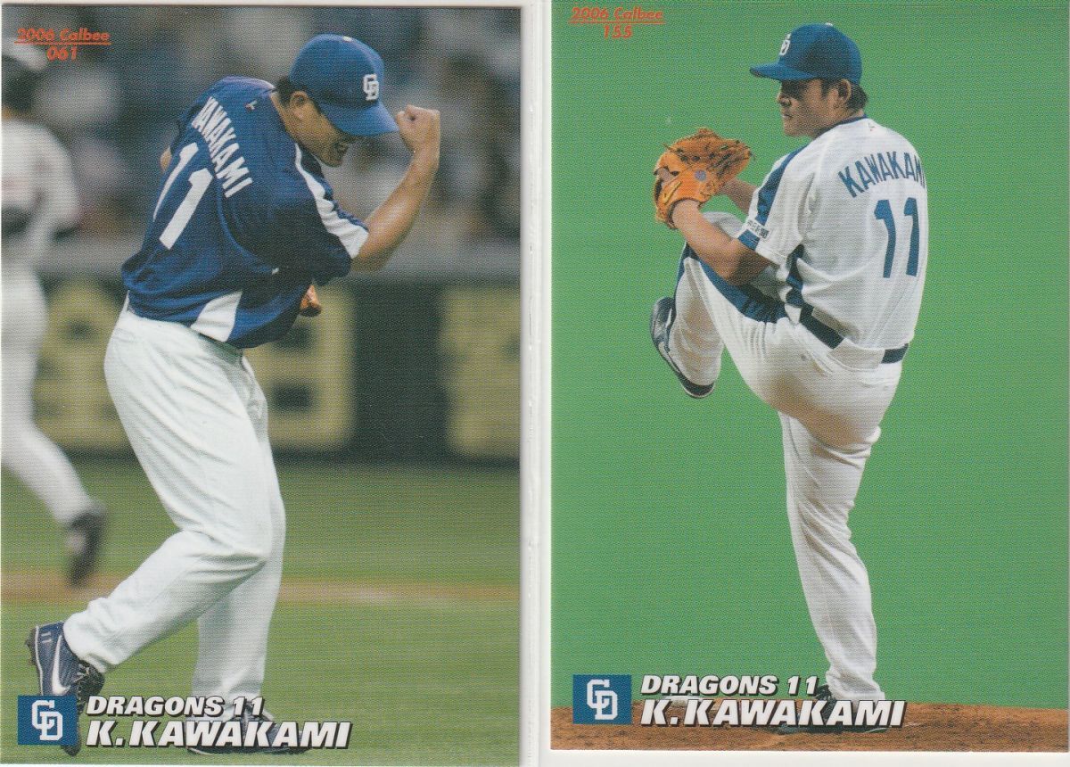 *2006 Calbee [ река сверху ..] BASEBALL CARD 2 вид No.061,155: средний день R2