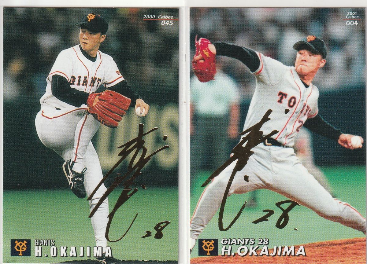 *1999 Calbee [. глициния ..] pre версия : золотой . вдавлено sa Impala reruNo.080,160:. человек 