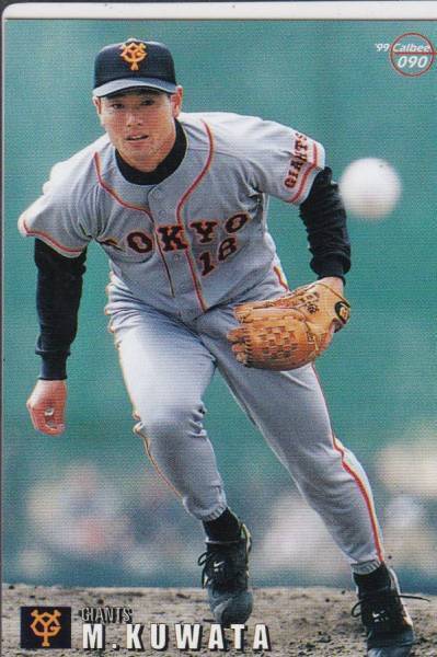 *1999 Calbee [ тутовик рисовое поле подлинный .] pre версия : золотой . вдавлено sa Impala reruNo.090:. человек 