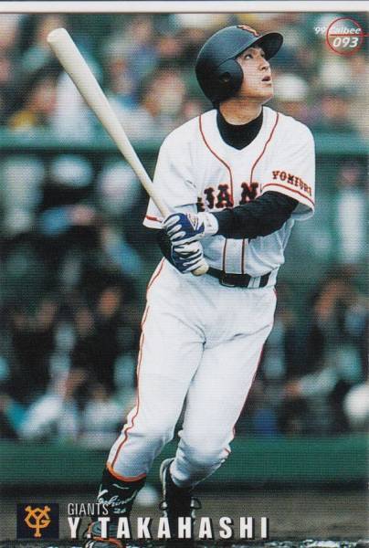 *1999 Calbee [ высота ...] BASBALL CARD No.093:. человек R2