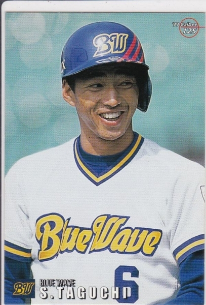 *1999 Calbee [ рисовое поле ..] pre версия : золотой . вдавлено sa Impala reruNo.125 : Orix 