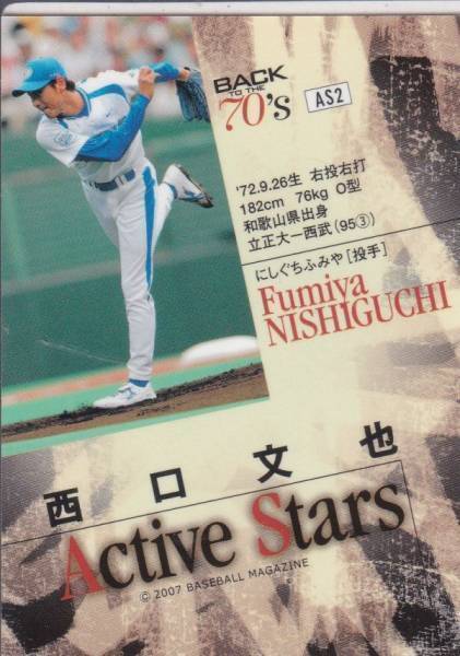 *2007BBM/hiskore[ запад . документ .] actives ta-zAS2: Seibu 