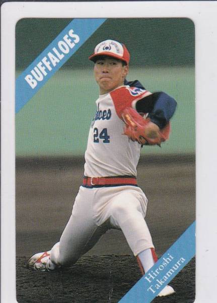 *1999 Calbee [ высота ..] pre версия : золотой . вдавлено sa Impala reruNo.138: близко металлический 