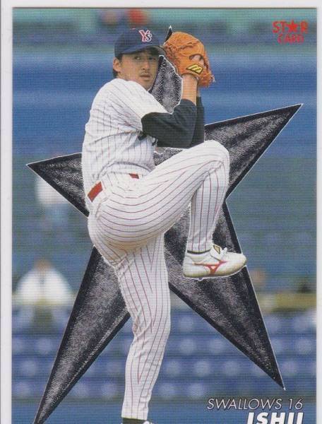 *2000 Calbee [ Ishii один .] Star Card S-14: Yakult R