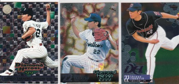 ●1999~01BBM/DH 【高津 臣吾】 通常版 ３種 No.65,185,63:ヤクルト_画像1