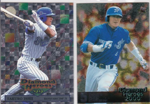 *1999,2000BBM/DH [ Ishii ..] BASEBALL CARD No.12,172: Yokohama 