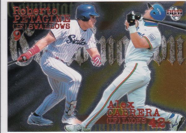 *2001BBM/DH [ Cub rela/petaji-ni] combination No.257: Seibu /YS R7