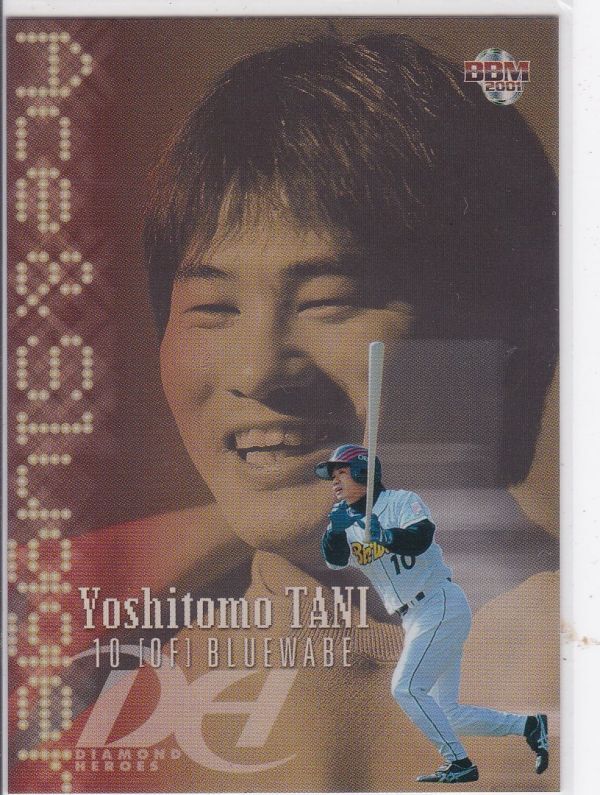 *2001BBM/DH [...] Ace &slaga-AS20: Orix R2