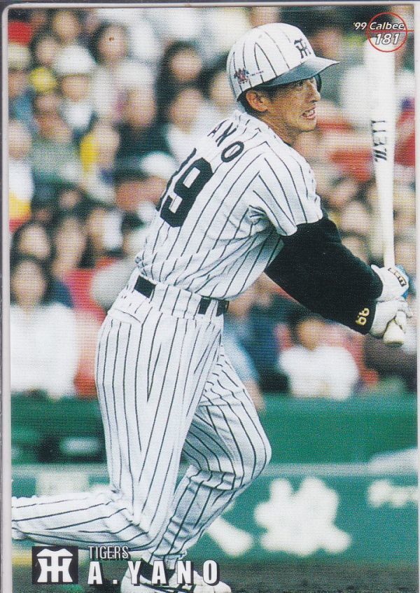 *1999 Calbee [ стрела . блестящий .] pre версия : золотой . вдавлено sa Impala reruNo.236: Hanshin 