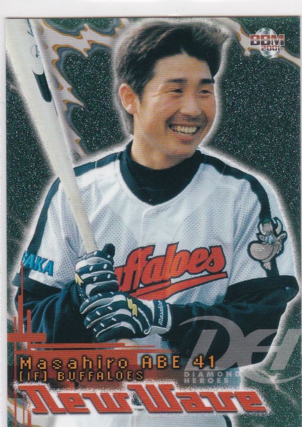 ●2001BBM/DH 【阿部 真宏】 ニューウェーブ:ROOKIE No.252:近鉄 R3_画像1