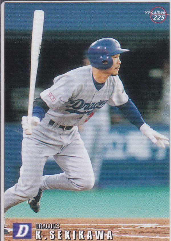 *1999 Calbee [. река . один ] pre версия : золотой . вдавлено sa Impala reruNo.225: средний день R