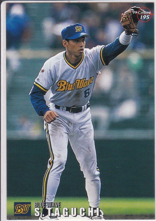*1999 Calbee [ рисовое поле ..] BASEBALL CARD No.195: Orix 
