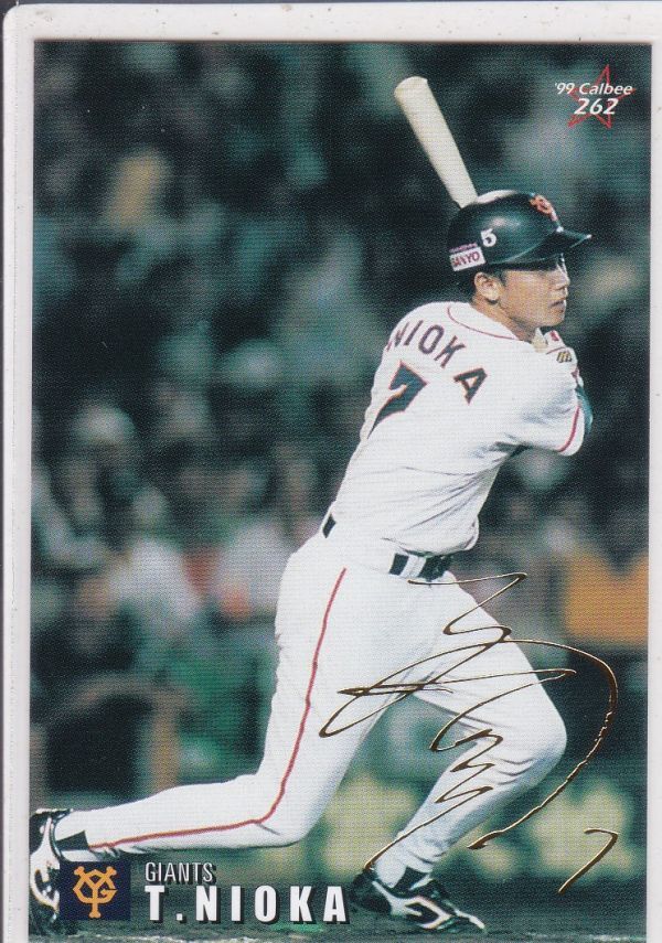 *1999 Calbee [ 2 холм ..] rookie : золотой . вдавлено автограф все Star pala262:. человек 