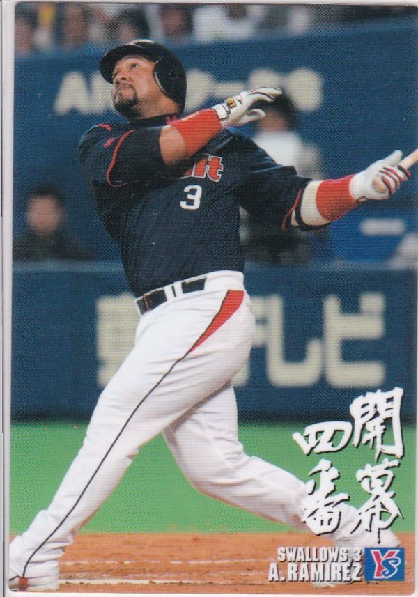 *2007 Calbee [lami отсутствует ] начало 4 номер карта No.OP-18: Yakult 