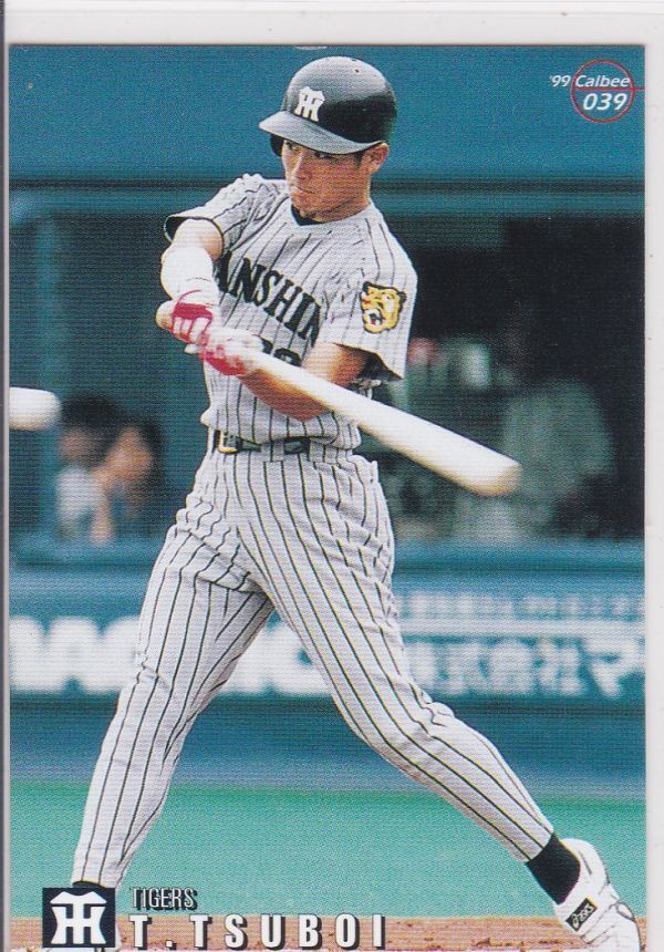 *1999 Calbee [ цубо ...] BASEBALL CARD No.039: Hanshin 