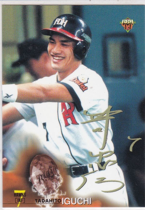 *1999BBM [....] золотой цвет sa Impala reruNo.458:Hawks