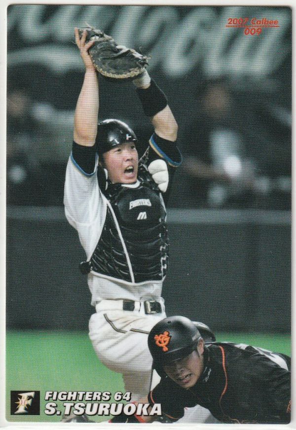 *2007 Calbee [ Tsuruoka ..] BASEBALL CARD No.009: Япония ветчина, SoftBank R