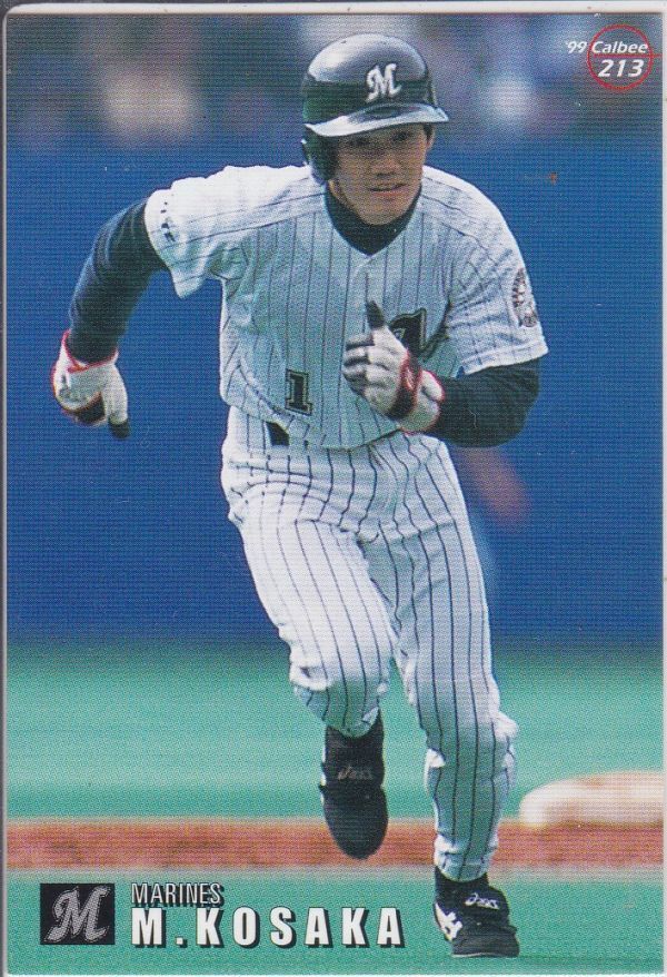 *1999 Calbee [ маленький склон .] pre версия : золотой . вдавлено sa Impala reruNo.139,213,248: Lotte 