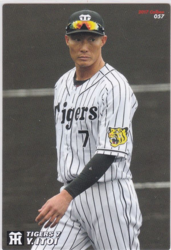 ●2017カルビー 【糸井 嘉男】 BASEBALL CARD No.057:阪神 R_画像1