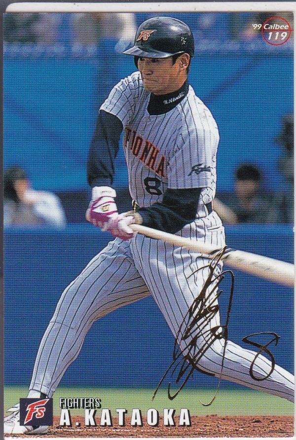 *1999 Calbee [ одна сторона холм . история ] pre версия : золотой . вдавлено sa Impala reruNo.119: Япония ветчина R2