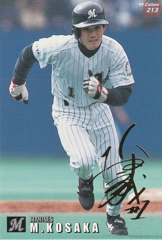 *1999 Calbee [ маленький склон .] pre версия : золотой . вдавлено sa Impala reruNo.139,213,248: Lotte 