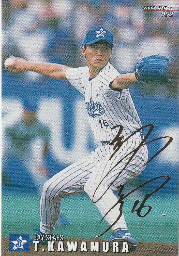 *1999,00 Calbee [ река . крепкий ] pre версия : золотой . вдавлено sa Impala reruNo.219,052: Yokohama 