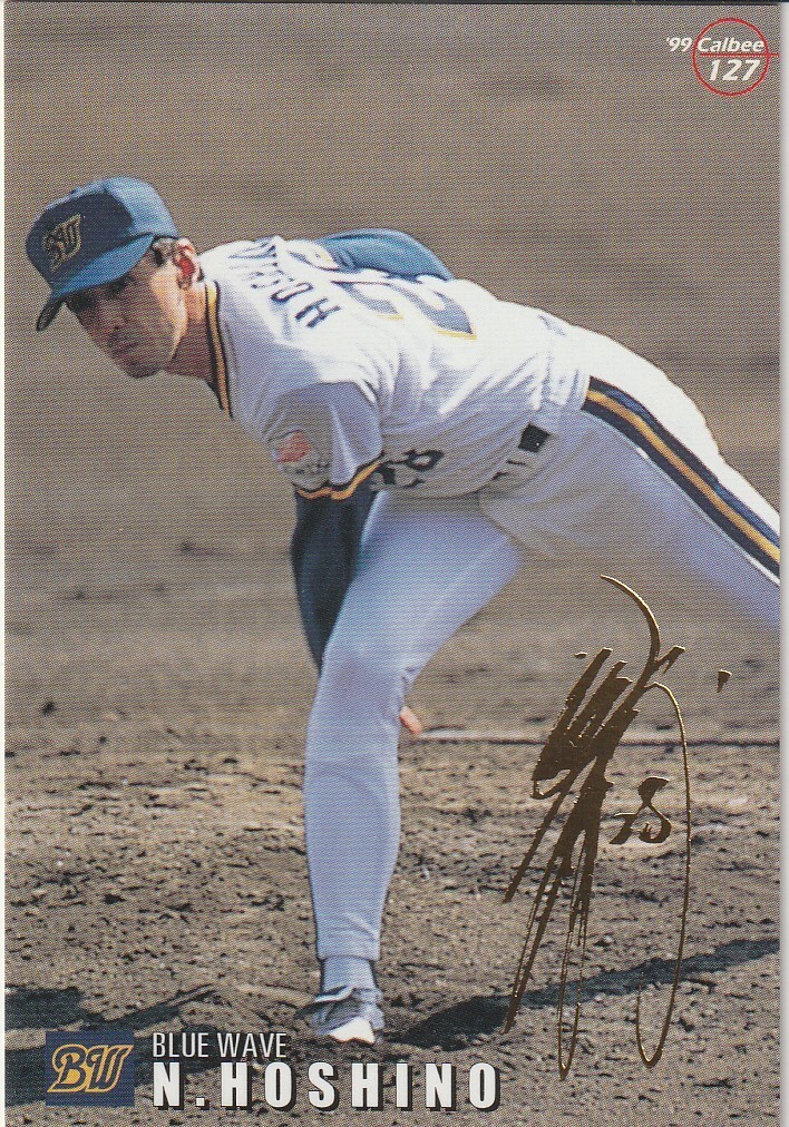 *1999 Calbee [ звезда ...] pre версия : золотой . вдавлено sa Impala reruNo.127: Orix R