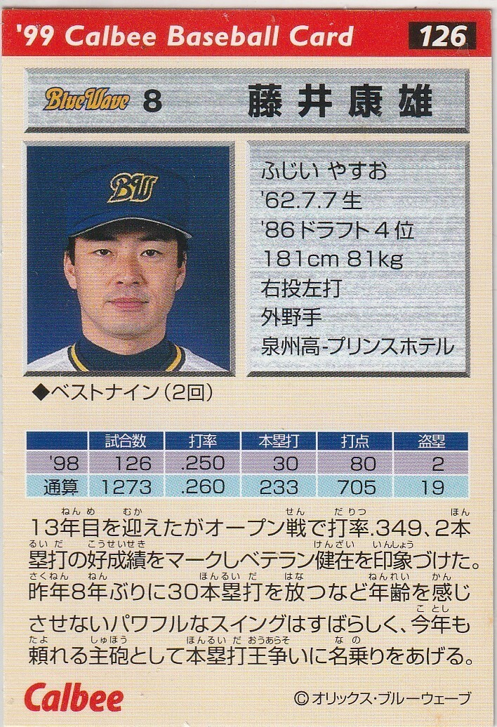 *1999,00 Calbee [ глициния .. самец ] pre версия : золотой . вдавлено sa Impala reruNo.126,083 Orix R