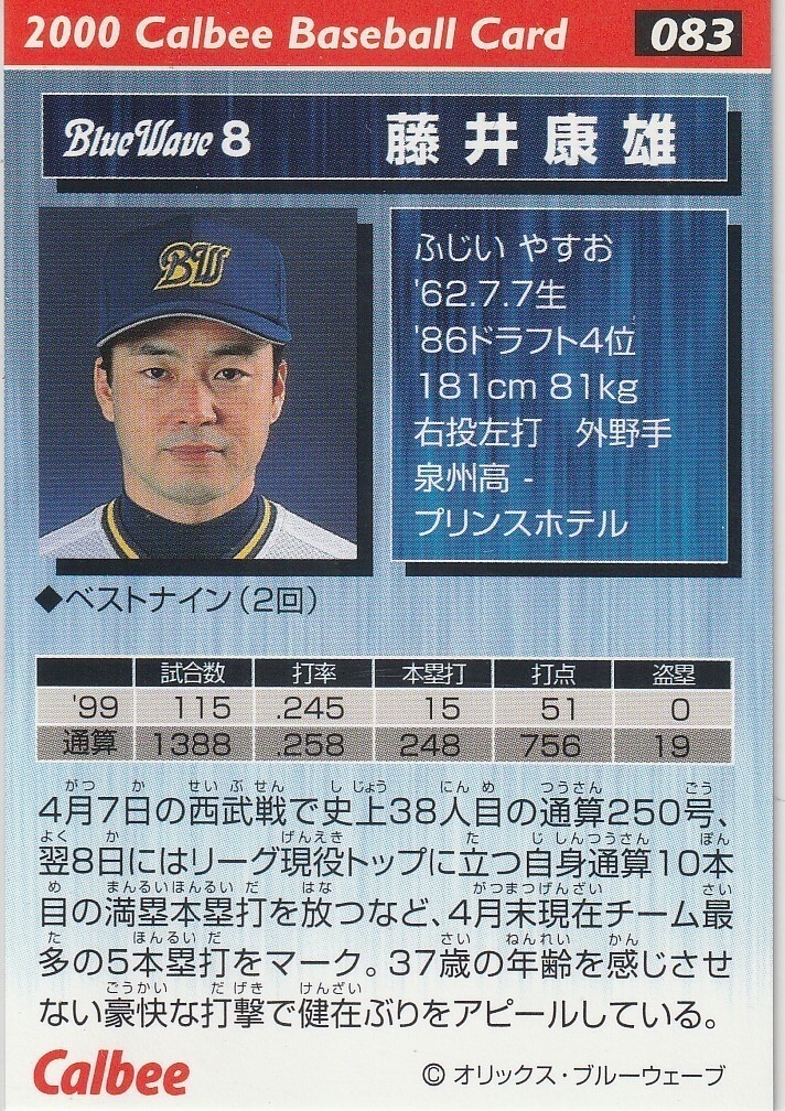 *1999,00 Calbee [ глициния .. самец ] pre версия : золотой . вдавлено sa Impala reruNo.126,083 Orix R