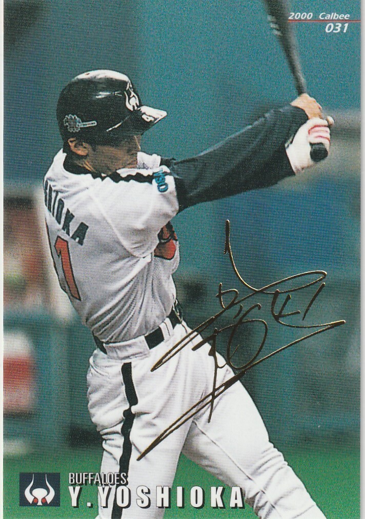 *1999,00 Calbee [ Yoshioka самец 2 ] pre версия : золотой . вдавлено sa Impala reruNo.210,031: близко металлический 