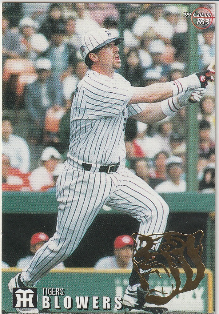 *1999 Calbee [ вентилятор z] pre версия : золотой . вдавлено Logo входить .., rookie No.183: Hanshin 