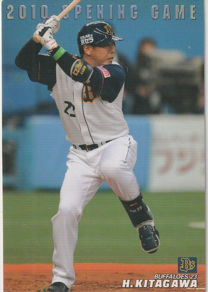 ●2010カルビー 【北川 博敏】 開幕戦カード:開幕4番 No.OP-12:オリックス R_画像1