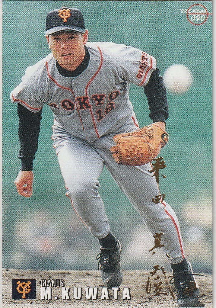 *1999 Calbee [ тутовик рисовое поле подлинный .] pre версия : золотой . вдавлено sa Impala reruNo.090:. человек 