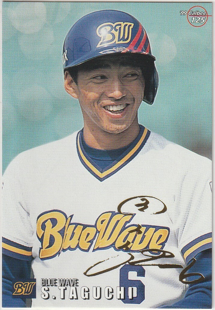 *1999 Calbee [ рисовое поле ..] pre версия : золотой . вдавлено sa Impala reruNo.125 : Orix 