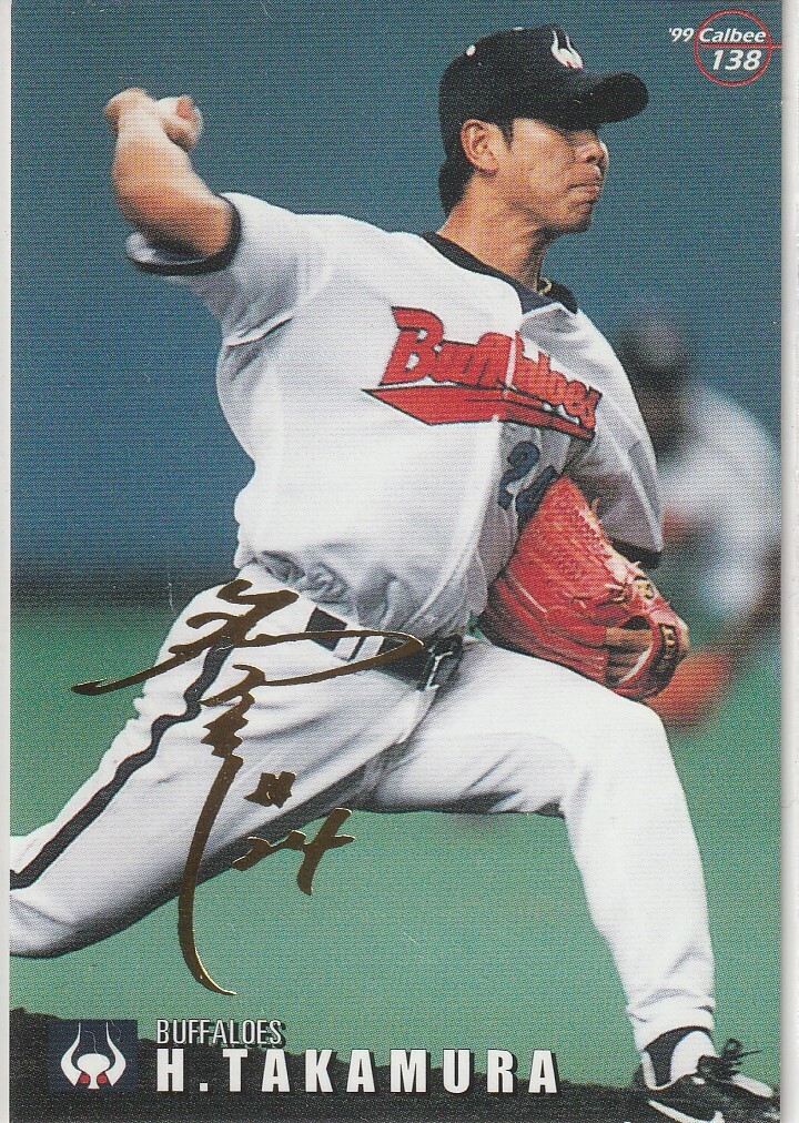 *1999 Calbee [ высота ..] pre версия : золотой . вдавлено sa Impala reruNo.138: близко металлический 