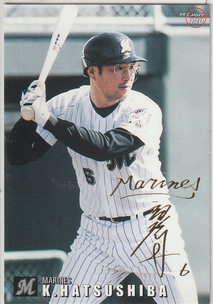 *1999 Calbee [ первый газонная трава Kiyoshi ] pre версия : золотой . вдавлено sa Impala reruNo.140,214,249: Lotte 