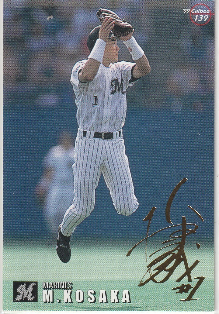 *1999 Calbee [ маленький склон .] pre версия : золотой . вдавлено sa Impala reruNo.139,213,248: Lotte 