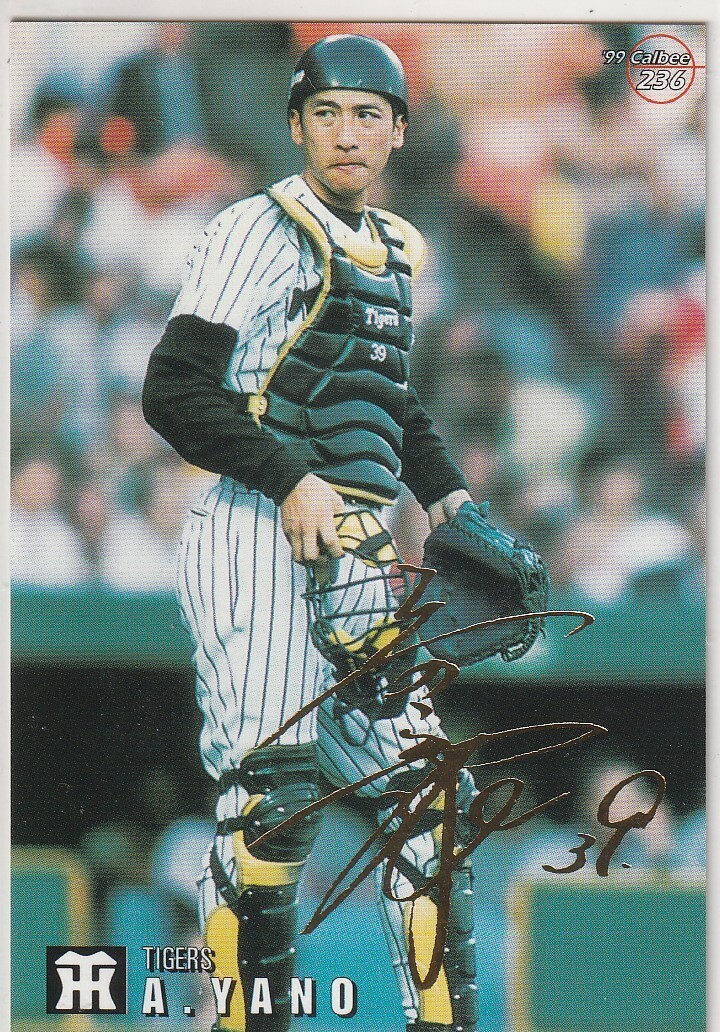 *1999 Calbee [ стрела . блестящий .] pre версия : золотой . вдавлено sa Impala reruNo.236: Hanshin 