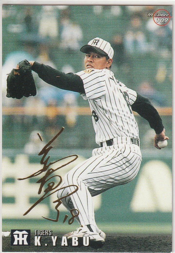 *1999 Calbee [...] pre версия : золотой . вдавлено sa Impala reruNo.109: Hanshin 