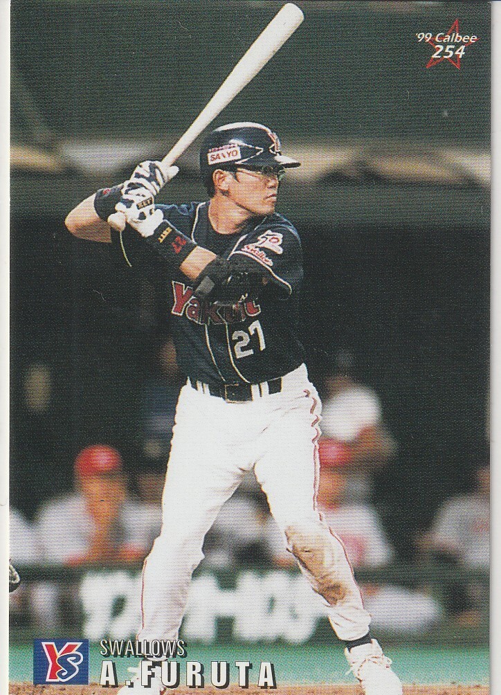 *1999 Calbee [ старый рисовое поле ..]BASEBALL CARD:'99 ALL STAR No.254: Yakult R