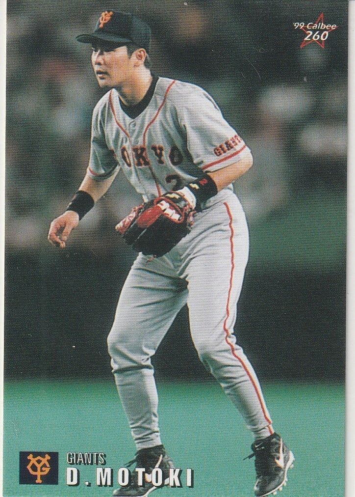 *1999 Calbee [ изначальный дерево большой .] 99 все Star CARD No.260:. человек R