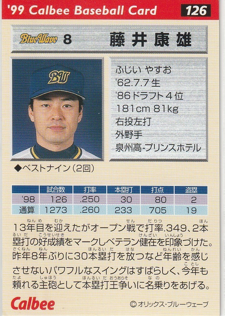 *1999,00 Calbee [ глициния .. самец ] pre версия : золотой . вдавлено sa Impala reruNo.126,083 Orix R