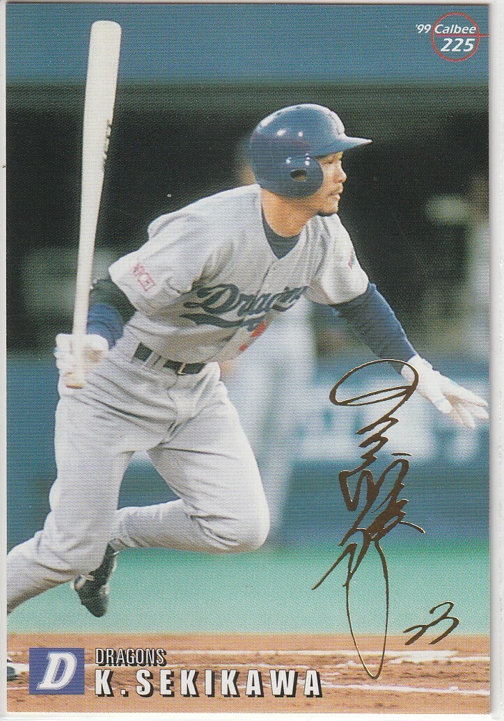 *1999 Calbee [. река . один ] pre версия : золотой . вдавлено sa Impala reruNo.225: средний день R