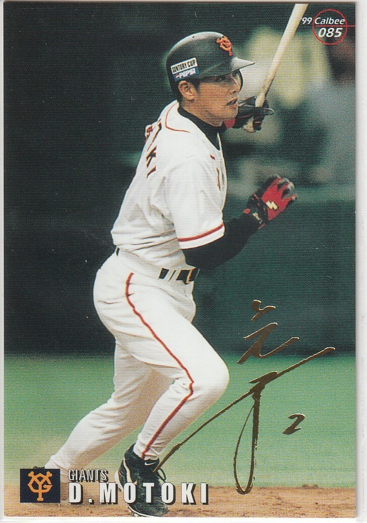 *1999 Calbee [ изначальный дерево большой .] pre версия : золотой . вдавлено sa Impala reruNo.085:. человек 