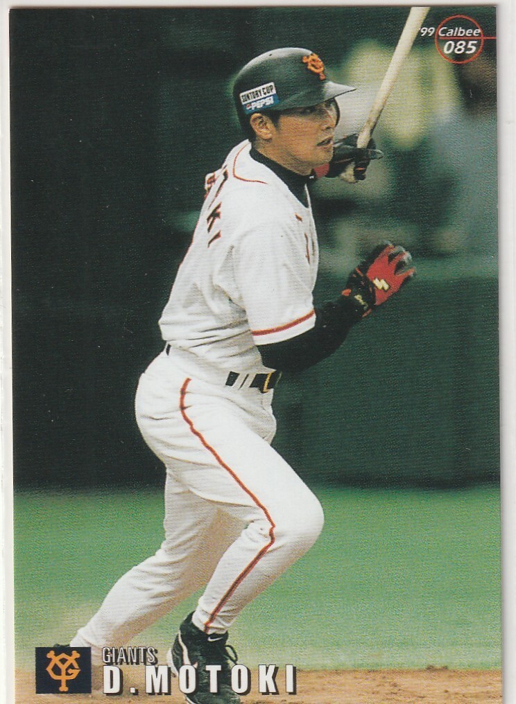 *1999 Calbee [ изначальный дерево большой .] pre версия : золотой . вдавлено sa Impala reruNo.085:. человек 