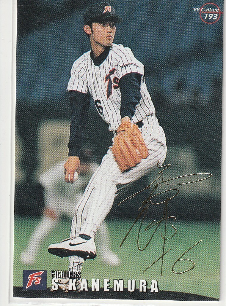 *1999 Calbee [ золотой ..] pre версия : золотой . вдавлено sa Impala reruNo.193: Япония ветчина 