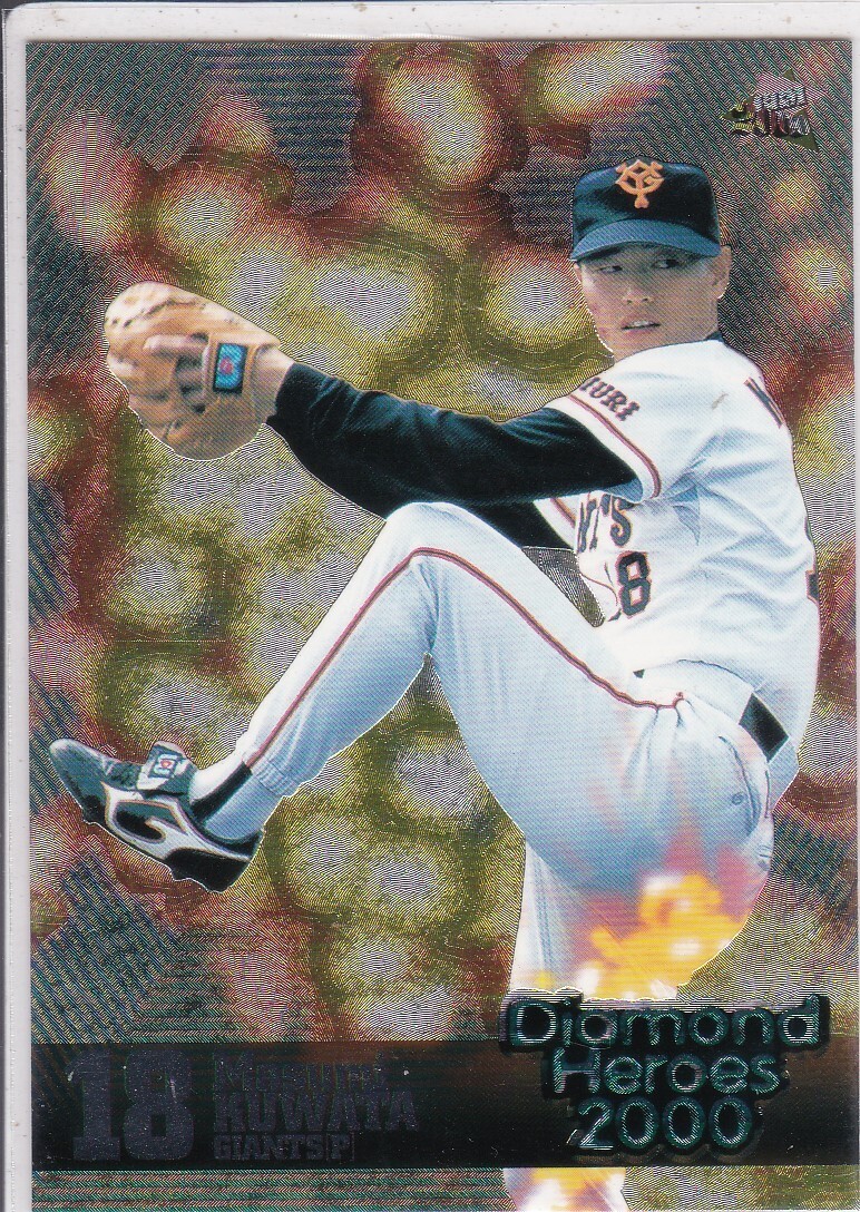 *2000BBM/DH[ тутовик рисовое поле подлинный .]BASEBALL CARD No.142:. человек 