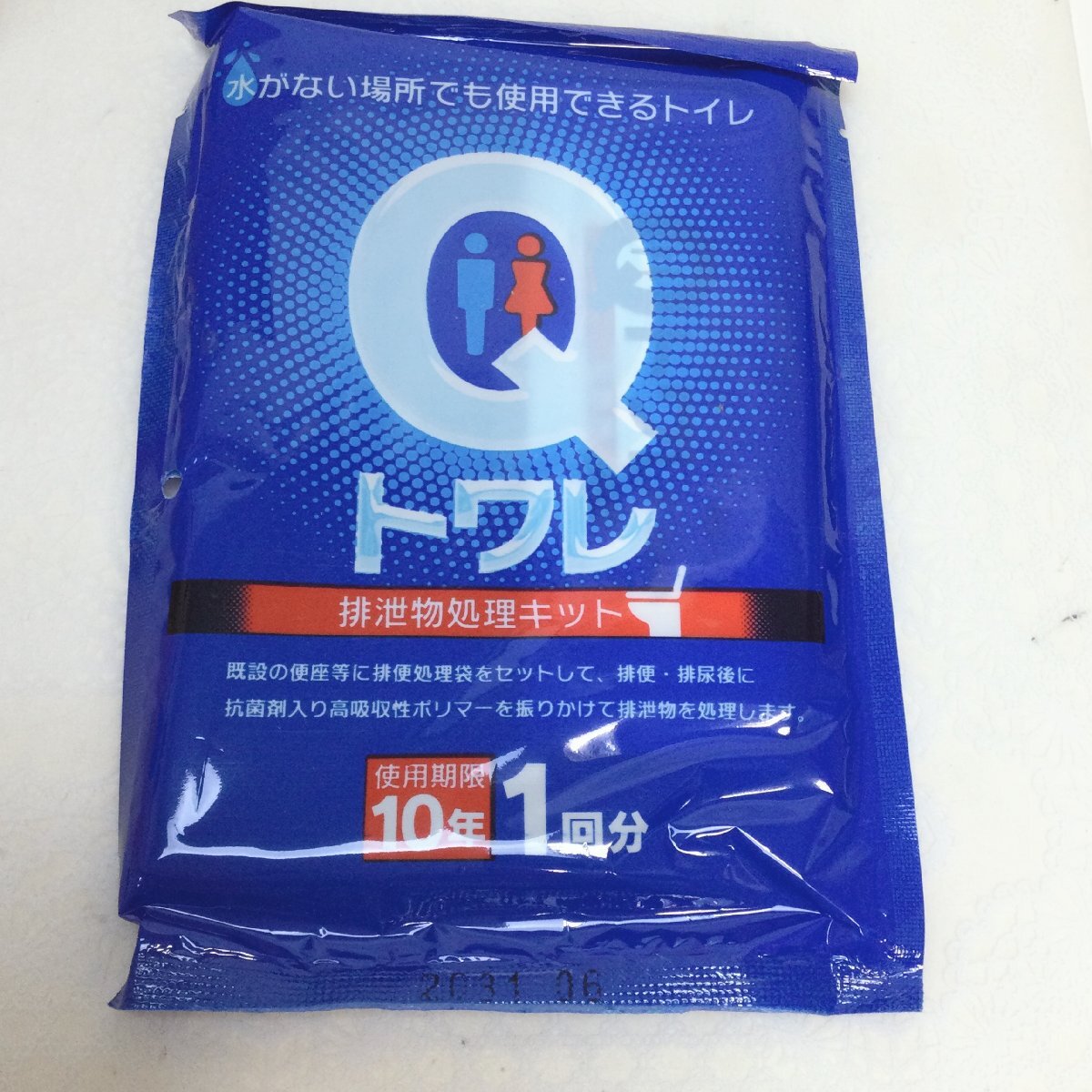 【未使用品/CH 】簡易トイレ 防災商品 ダスキン 15袋 トワレ 排泄物処理キッド 使用期限10年 RS1114/0000_画像5